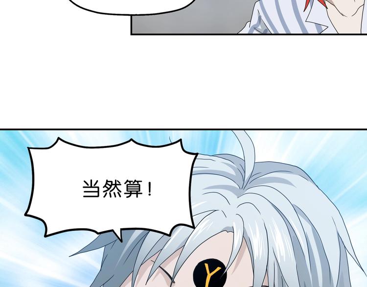 第7话 得佳人相救73