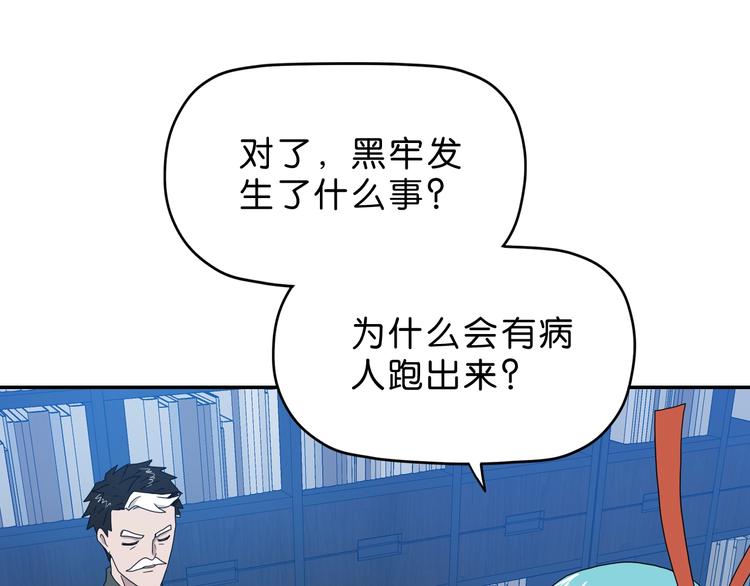 第38话 都是为了TA48