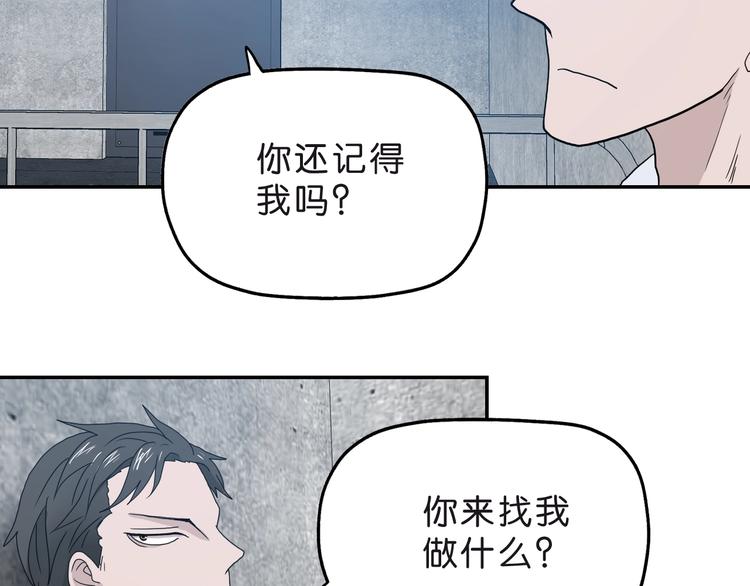 第6话 禁闭and阴影109