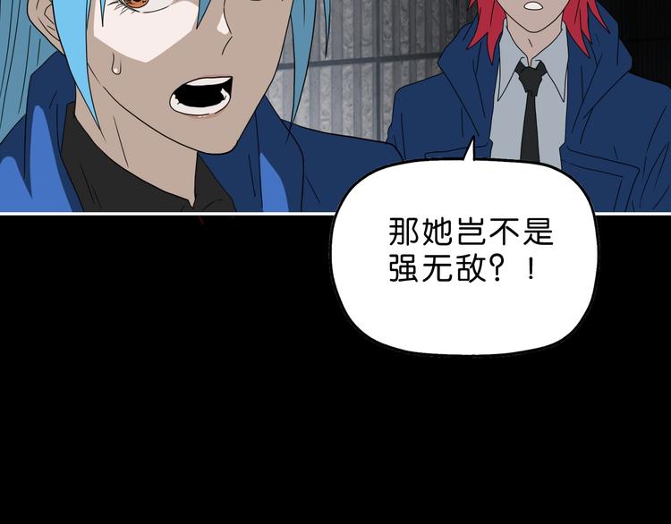 第50话 对称怪归来36