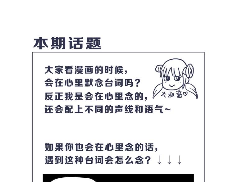 第3话 不归之门174