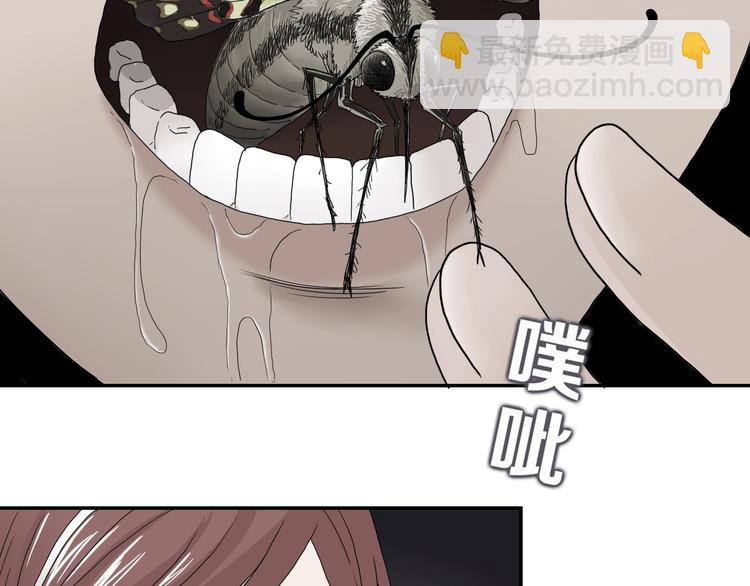 第一话 至少我要试过96