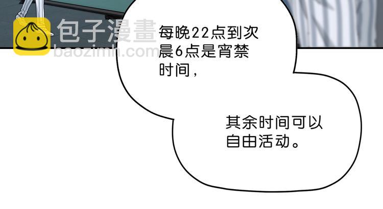 第5话 ☠ 精神力 ☠72
