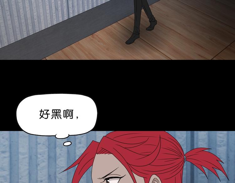第45话 意外的邀请28
