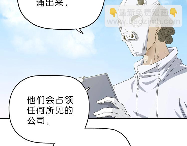 番外 黑暗降临之前5
