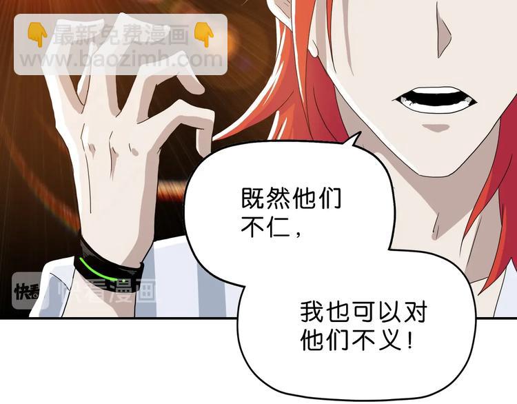 第8话 五朵红花43