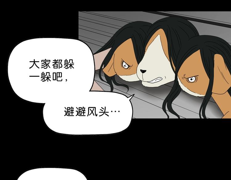 第61话 没有希望便无绝望23