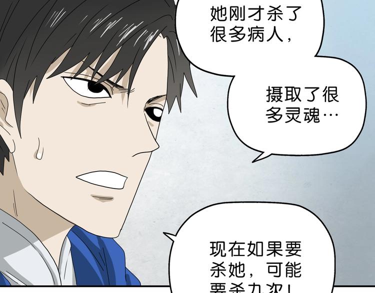第66话 意外的便当，意外的人72