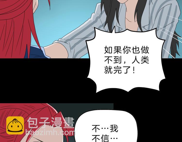 第67话  喵 没了14