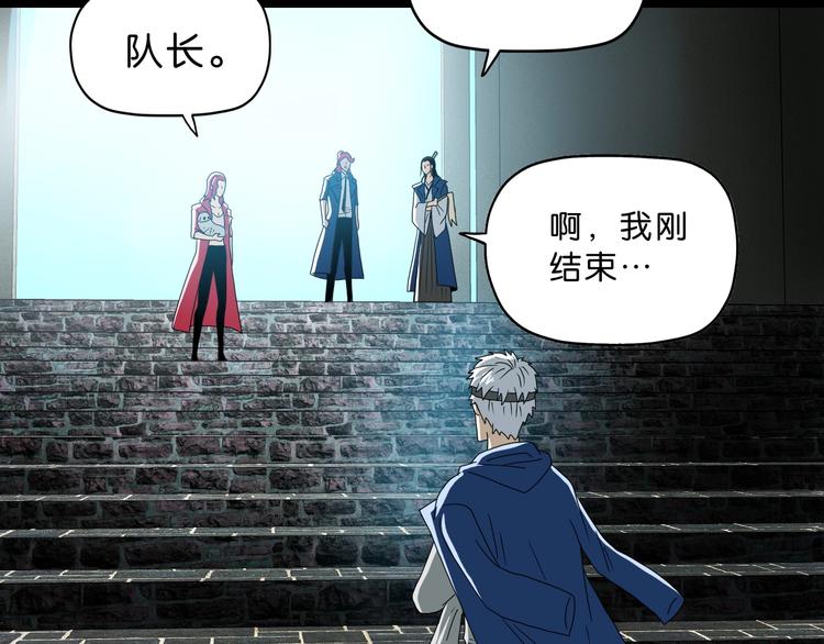 第65话 各怀鬼胎83