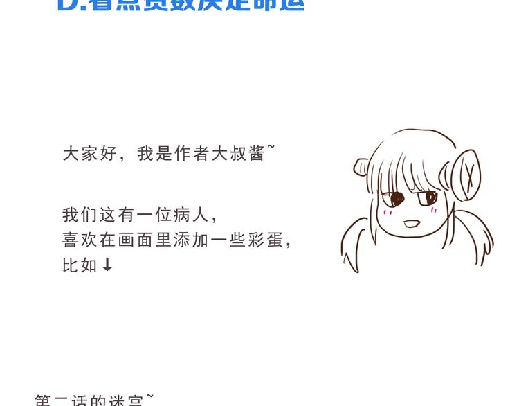 第4话176