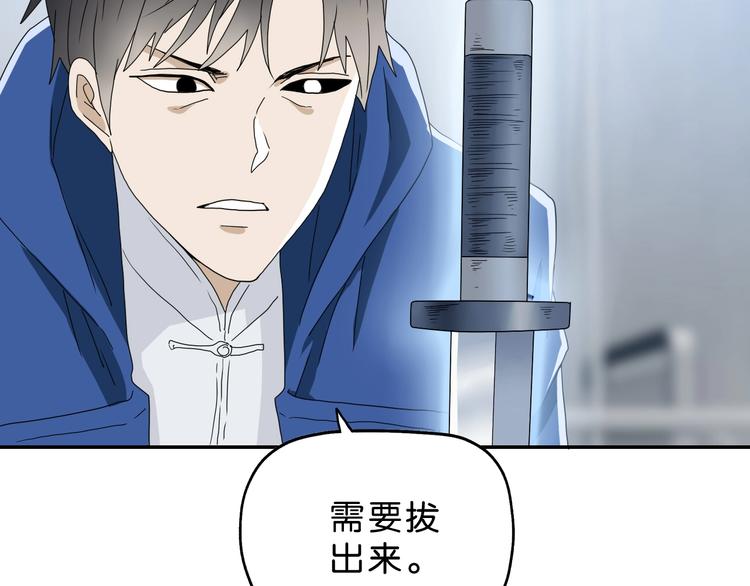 第25话 似是旧人来100