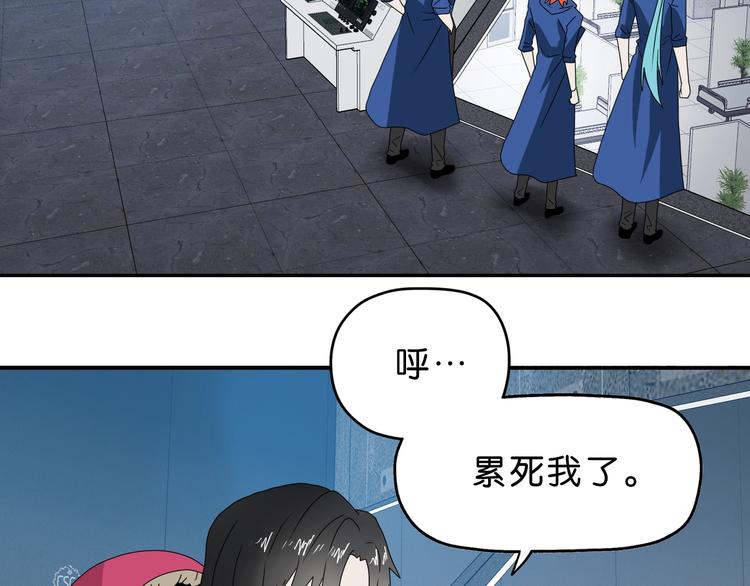 第47话 黑牢初见69