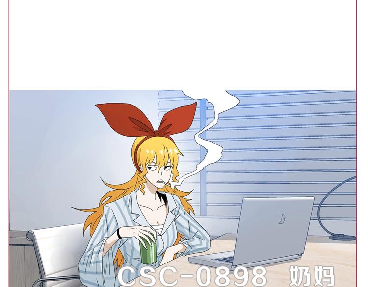 第28话 我让你向Ta道歉！130