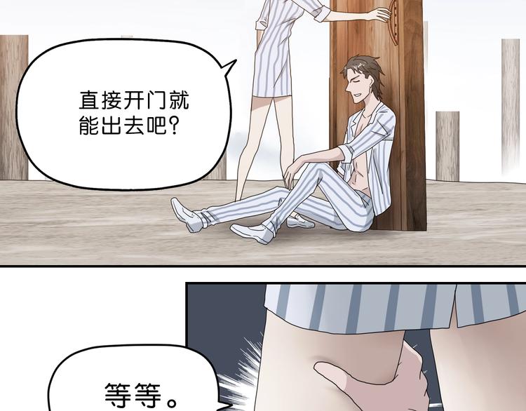 第3话 不归之门82