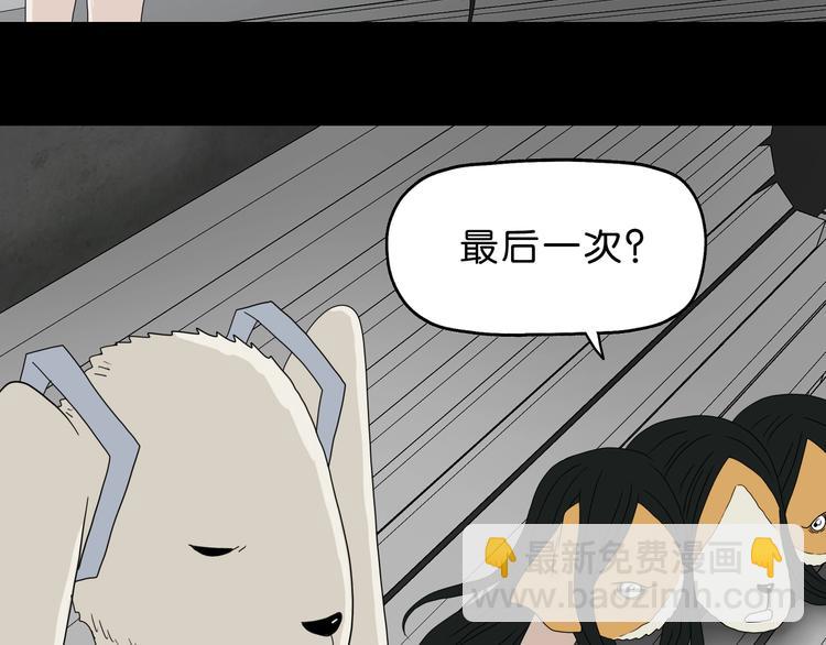 第61话 没有希望便无绝望28