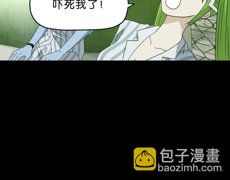 第46话 目标看似一致86
