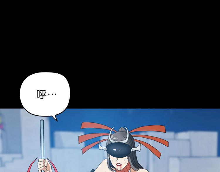 第16话 状态：死亡80