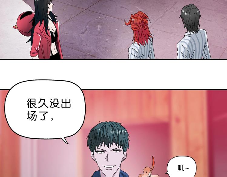 第28话 我让你向Ta道歉！104