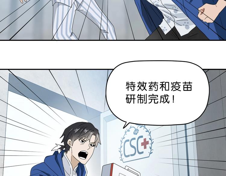 第57话 自由前夜30