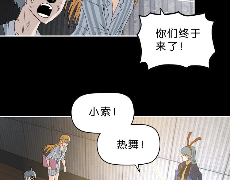 第51话 冤家路窄64