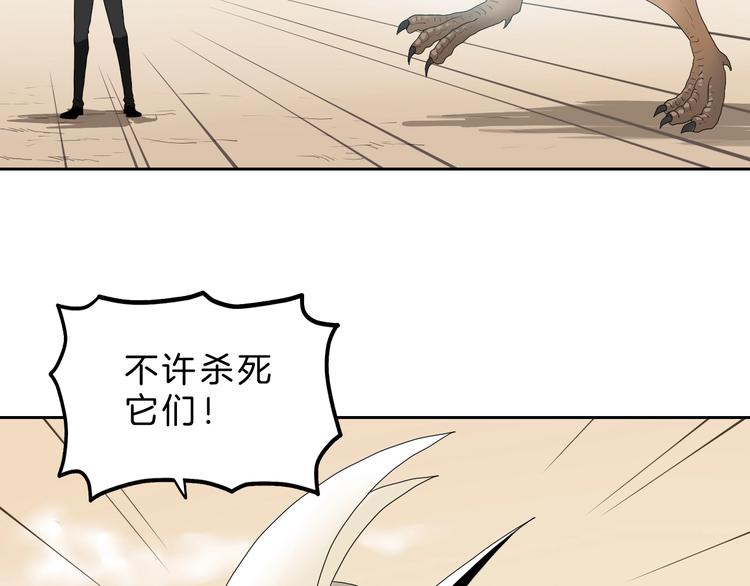 72话 全局大翻盘23