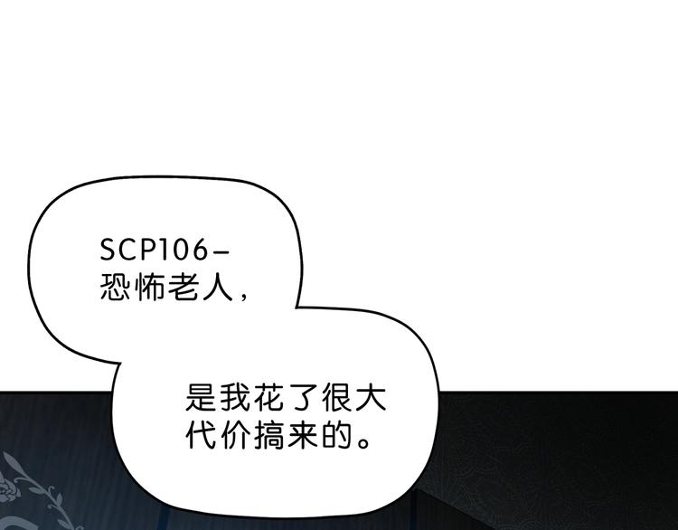 第38话 都是为了TA20