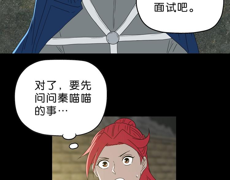 第64话 从头开始？37