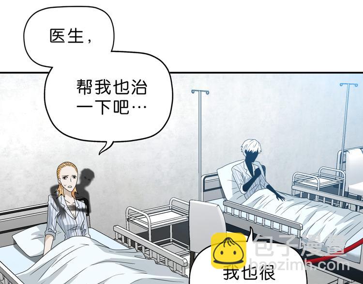 第43话 灾厄爆发的前夕101