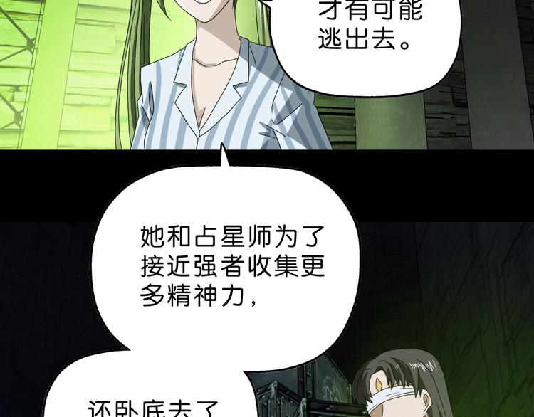 第42话 第一天上班78