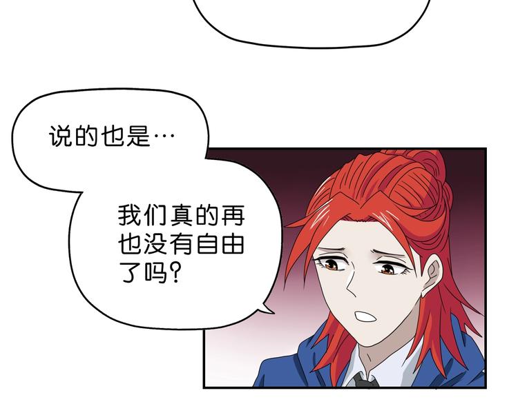 第62话 知道真相的我...75