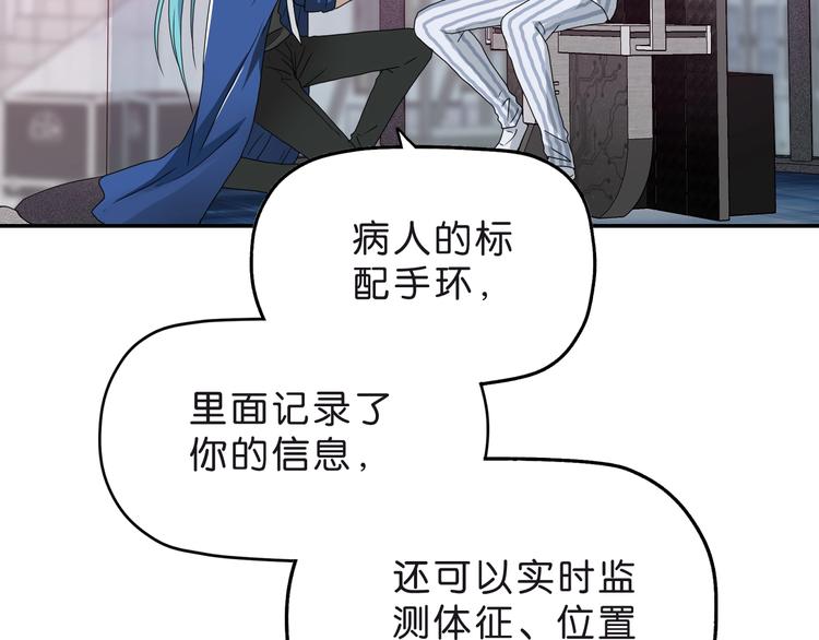 第6话 禁闭and阴影22