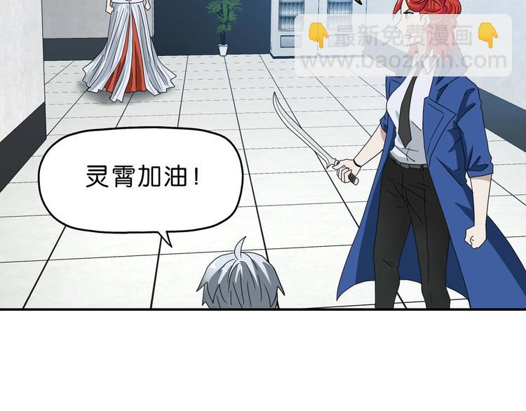 第53话 极限一换一15