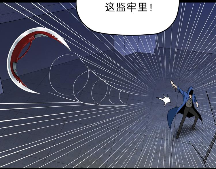 第25话 似是旧人来5