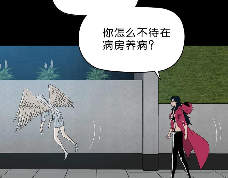 第44话 猫的另外一面30