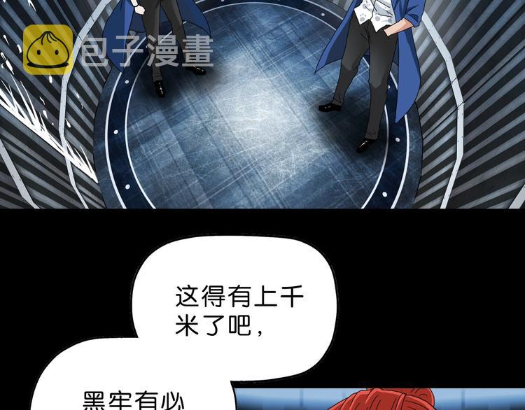 第56话 既熟悉又陌生4