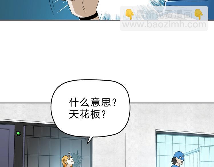第73话 梦想新起点113