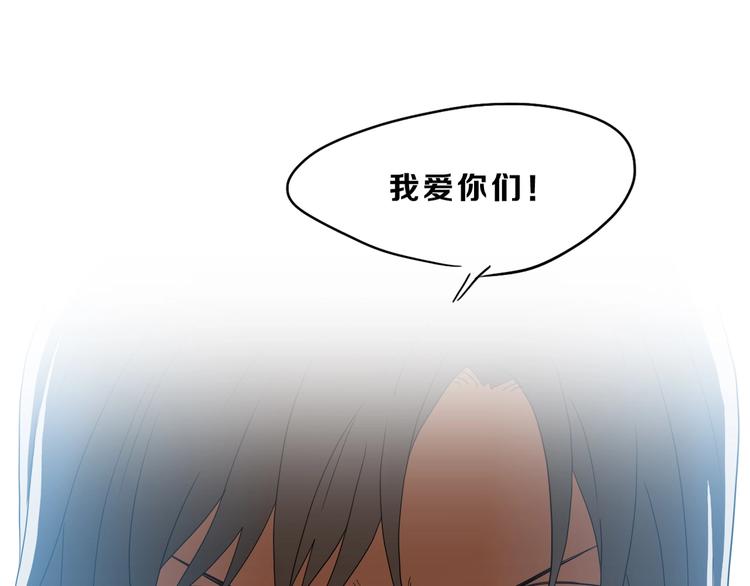 第63话 是真是假？121