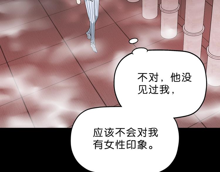 第21话 诠释残忍的男人35