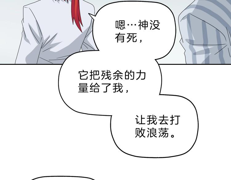 第71话91