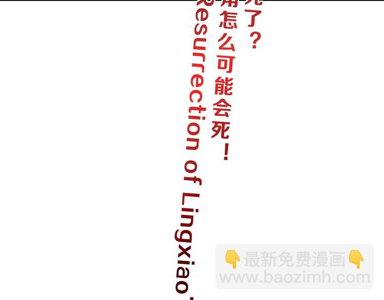 第16话 状态：死亡127