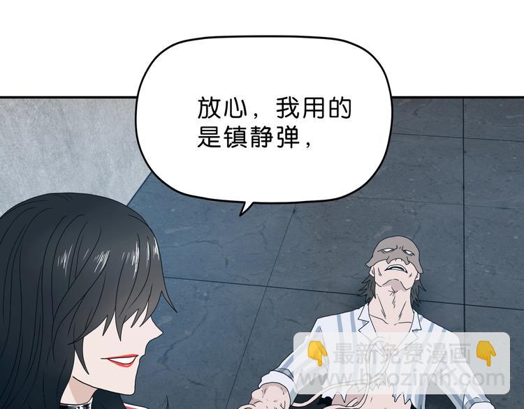 第7话 得佳人相救104