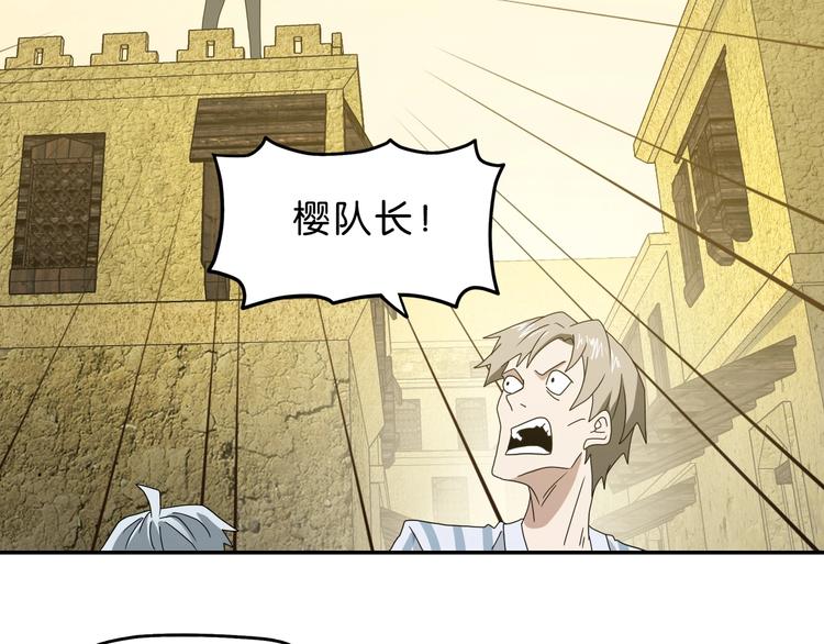 第41话 不能告诉TA的承诺11