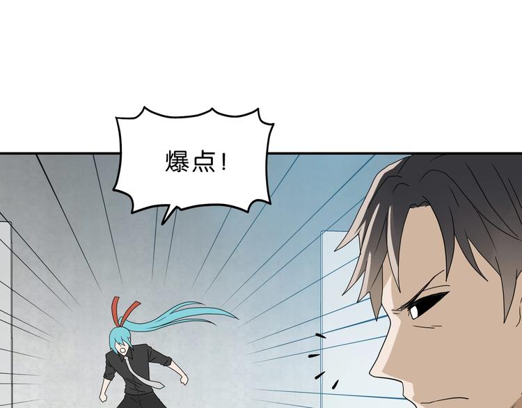 第40话 允诺or交易106