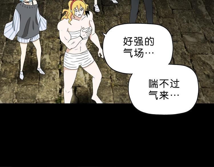 第36话 天外有天38