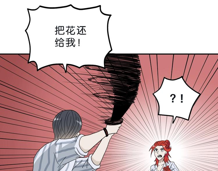 第9话 你被强化了,快上！28