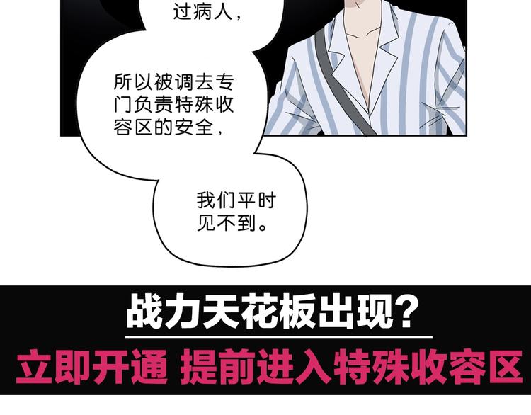 第18话 教训与教育130