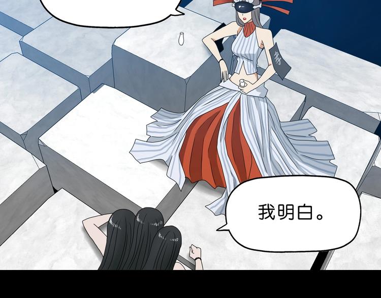第18话 教训与教育86