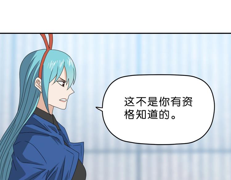 第55话 只怪太把自己当角！59