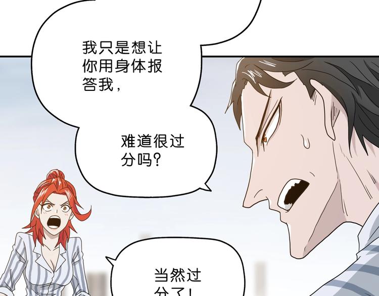 第4话30